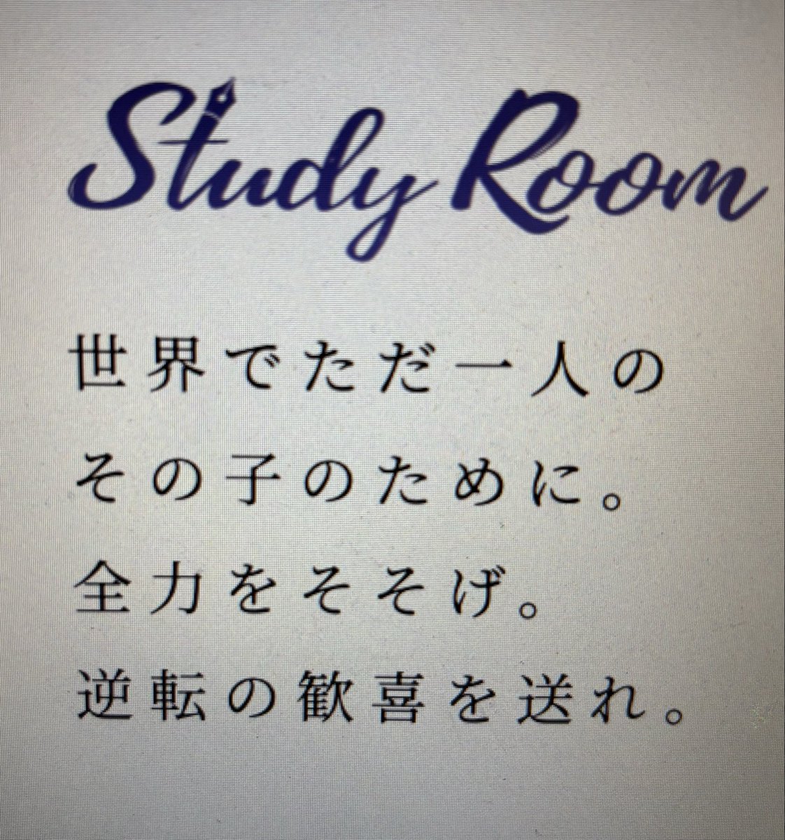 Hometutor321's tweet photo. 今となってはコレがすっげぇ腹立つんですけど… https://t.co/c43Yu9n8Kp