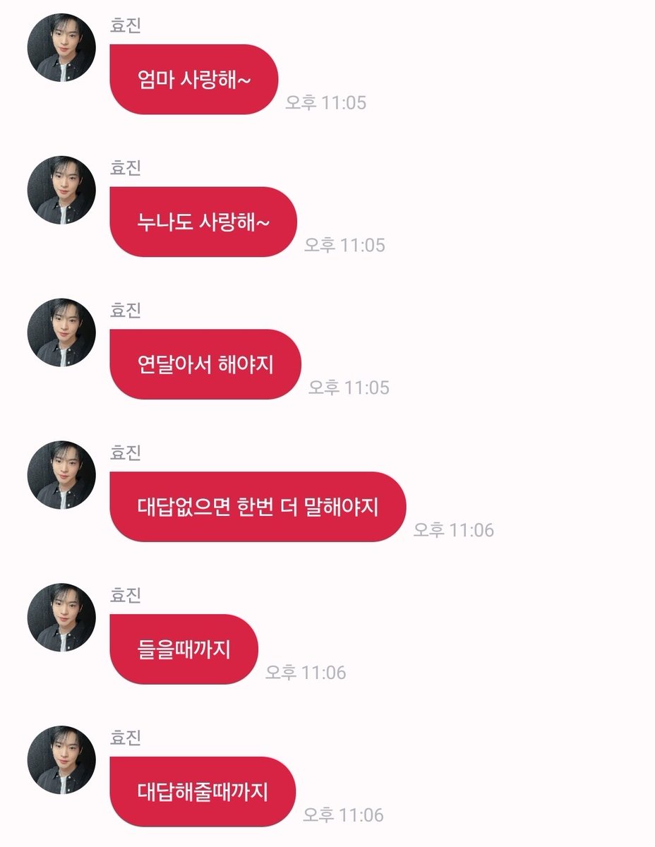 noruhj's tweet image. 들을때까지 대답해줄때까지
기대된다 진짜 ㅋㅋㅋㅋ