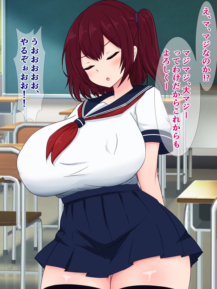 pixivFANBOXで本編公開)はあ?この私がリフレッシュ係でバカ男子の性欲処理って冗談でしょ?を公開しました! https://t.co/7qZo1AnaRj 