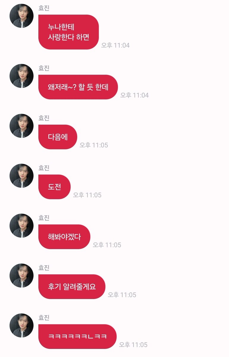 noruhj's tweet image. 들을때까지 대답해줄때까지
기대된다 진짜 ㅋㅋㅋㅋ