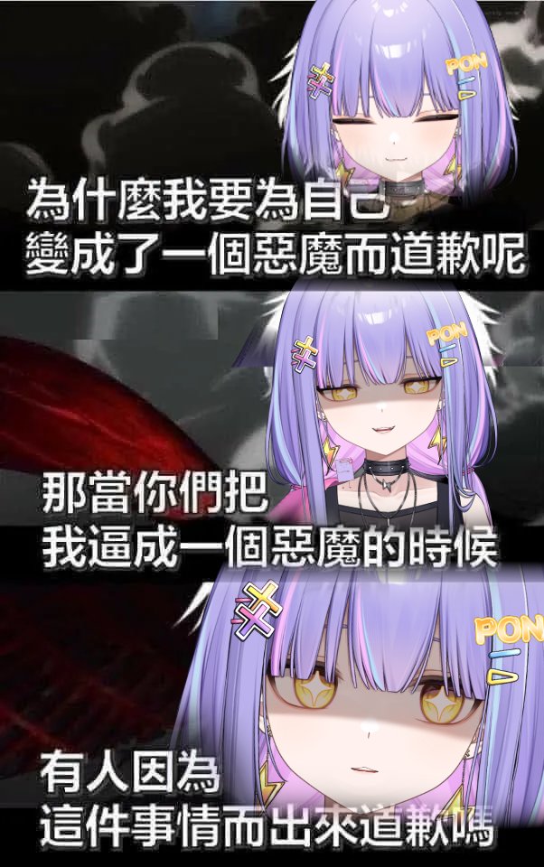 💔༒我討厭黑色，卻喜歡上了夜༒💔 
💔༒我討厭紅色，卻喜歡上了血༒💔
💔༒我討厭孤獨，卻喜歡獨自一個人༒💔
💔༒我喜歡天使，卻變成了惡魔༒💔 
💔༒我喜歡黃色，他卻警告我安裝有風險༒💔