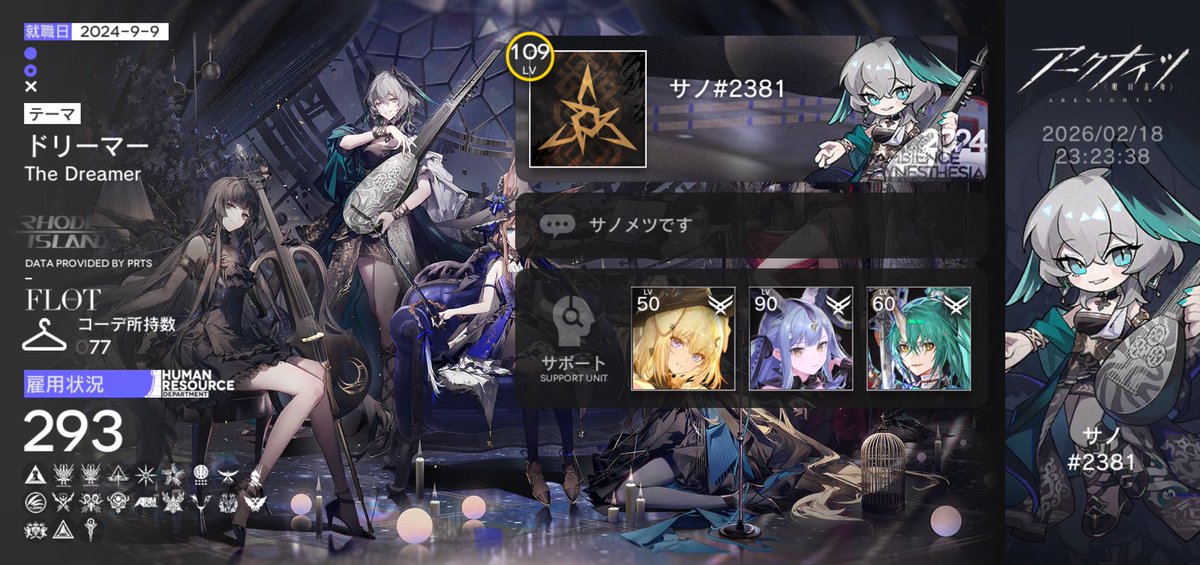 Same_fang's tweet photo. ンィー゛で管理人、アークナイツでドクター、頑張ってます
お気軽にどぞ、よしなに https://t.co/dA5O348Idv