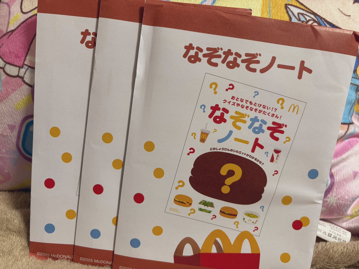 今正直扱いに困っている物