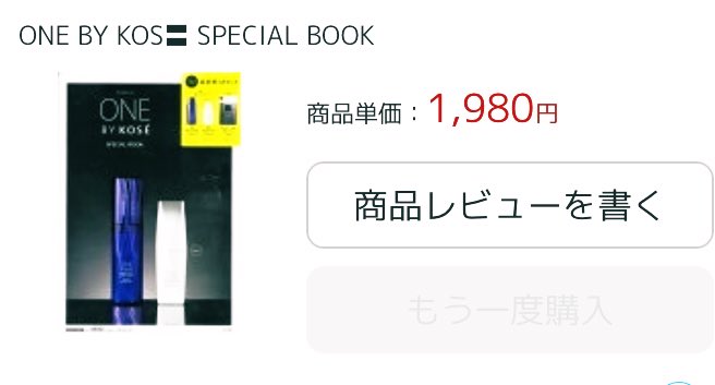 komachai's tweet photo. LD◎入荷なしになったと連絡あったから買った✌️2冊いけばよかったな https://t.co/n8CEjUctjc