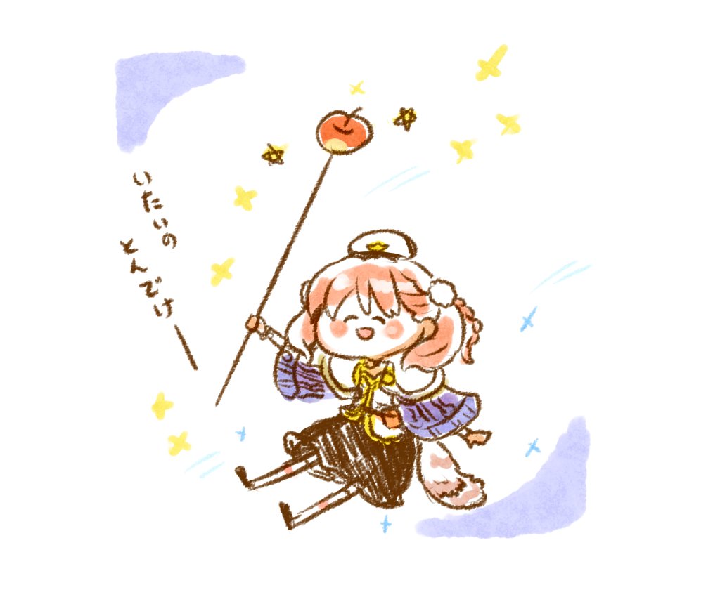 優しい夜をすごしませう