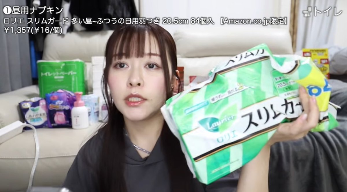 歩乃華 / ほのか (@honoka7000) / Posts / X