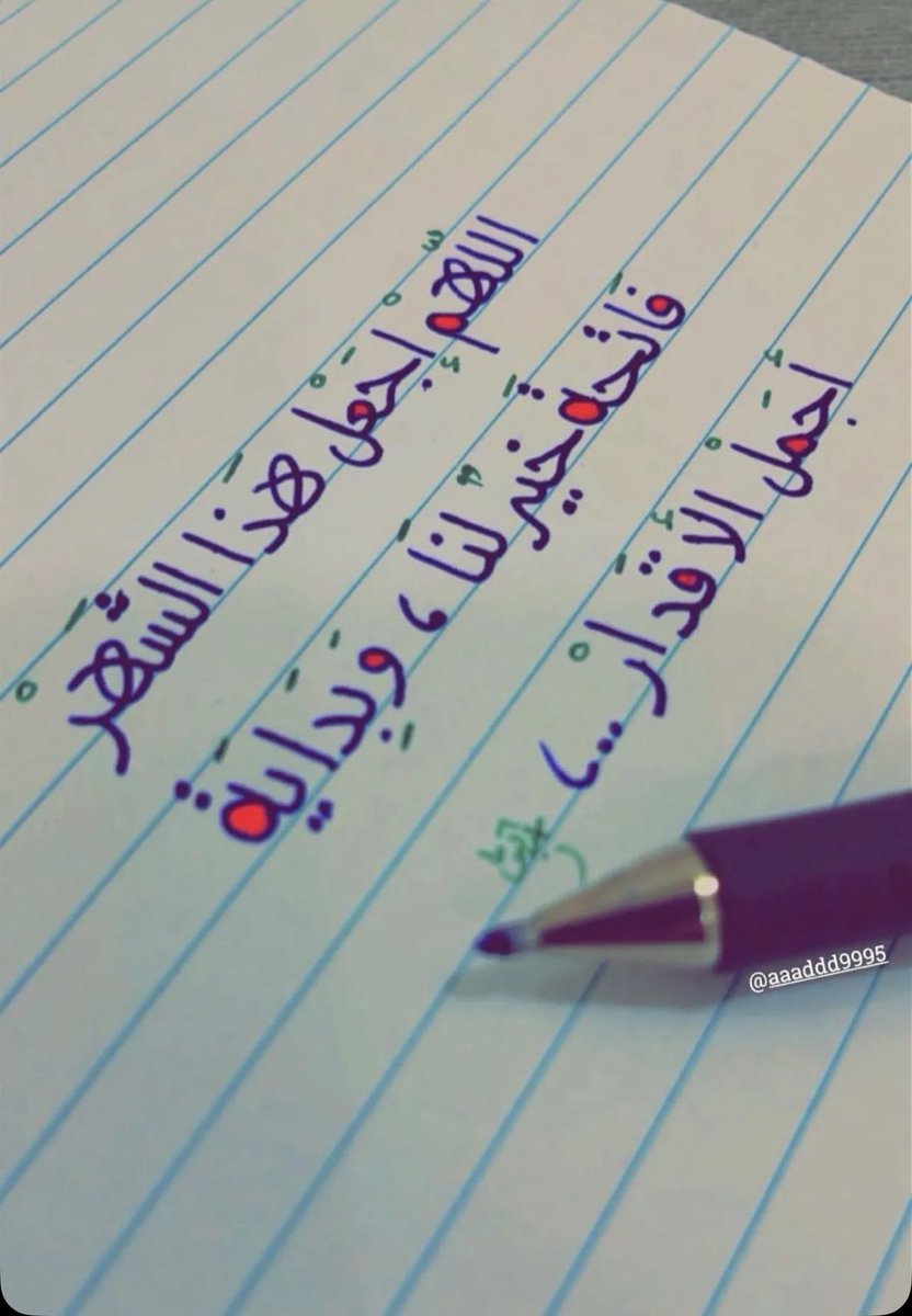 ayed_alosimi's tweet image. يارب