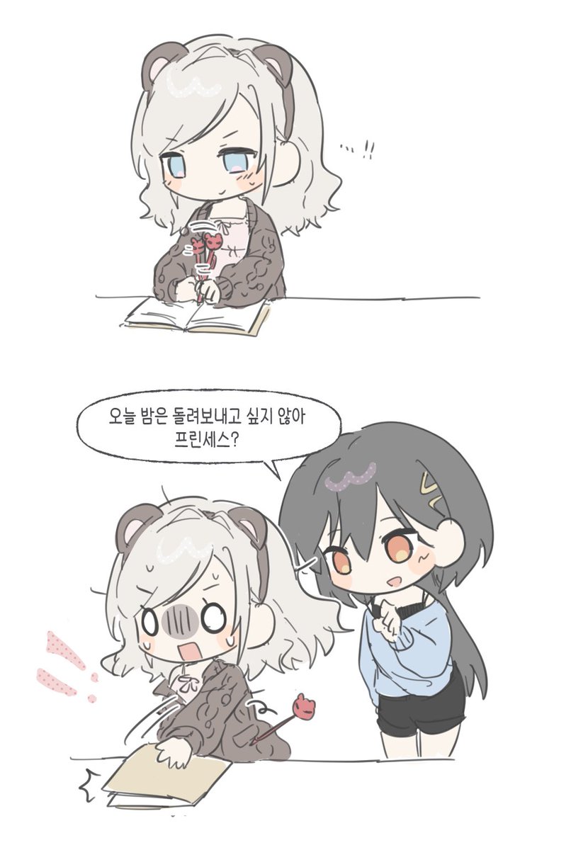 어떻게 이런 가사를 썼지