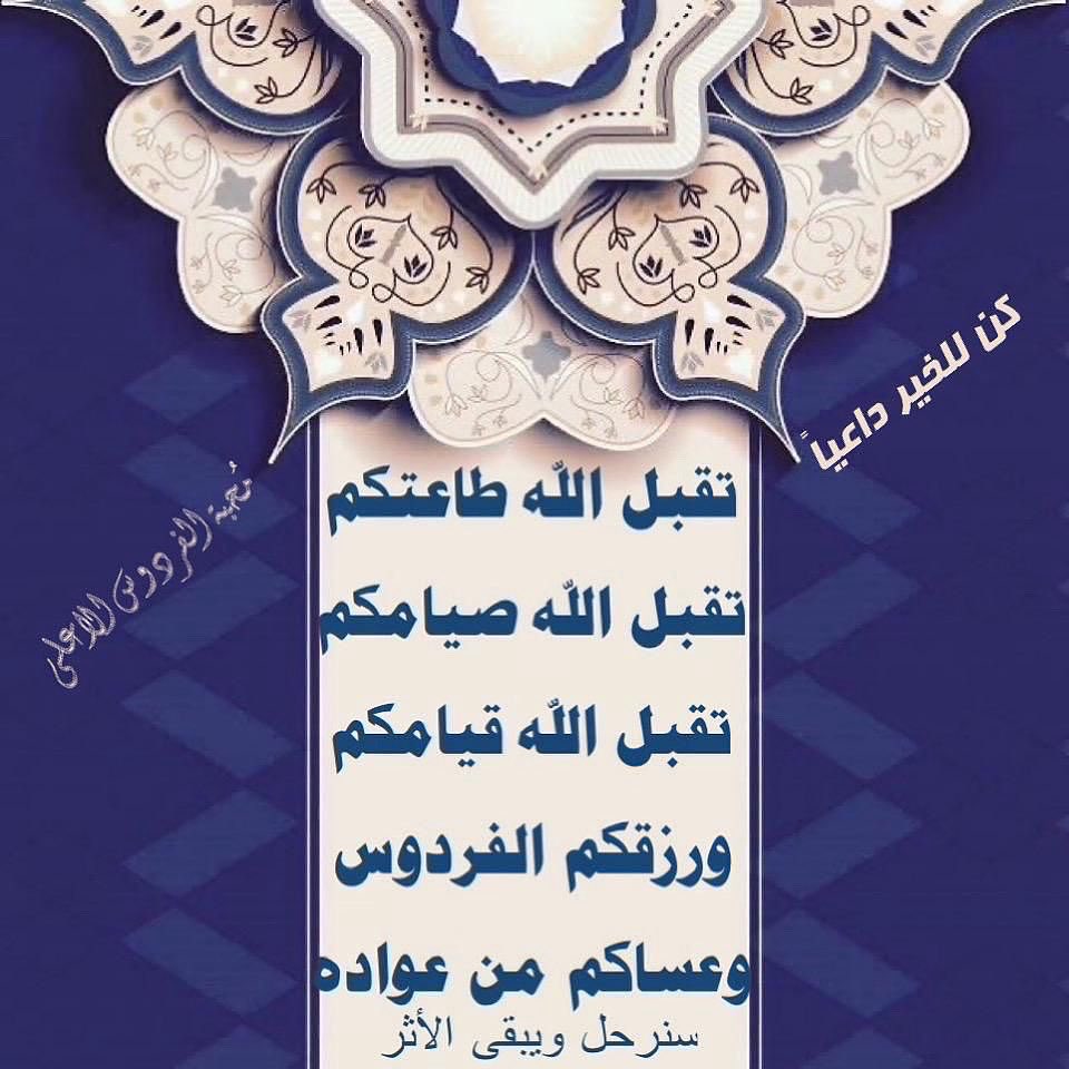 مُحبة الفردوس الاعلى (@g_1960) on Twitter photo 