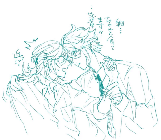 がアワアワしてるのが好きな学パロrkgk #haikaveh