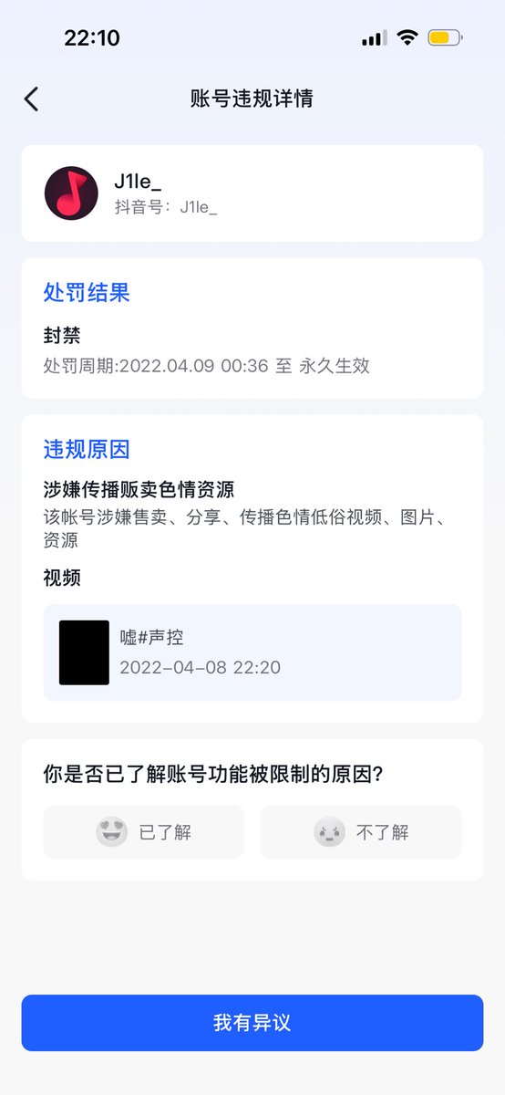 極樂 tweet media