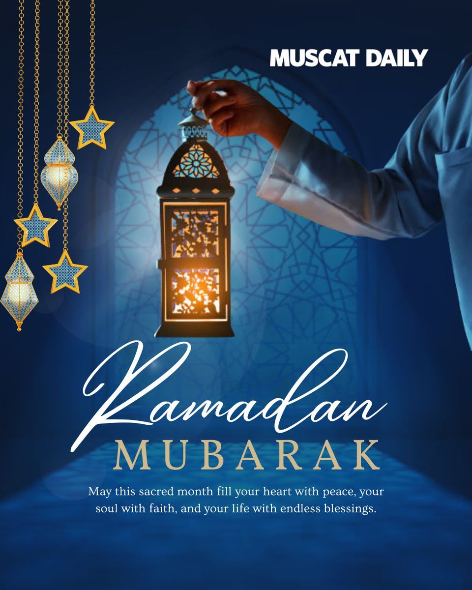 muscat_daily's tweet image. Wishing you a blessed Ramadan! May this holy month bring peace, harmony, and reflection to your homes and hearts. From all of us at Muscat Daily, we wish you a spiritually fulfilling and joyous Ramadan. 🌙✨

#RamadanMubarak #MuscatDaily