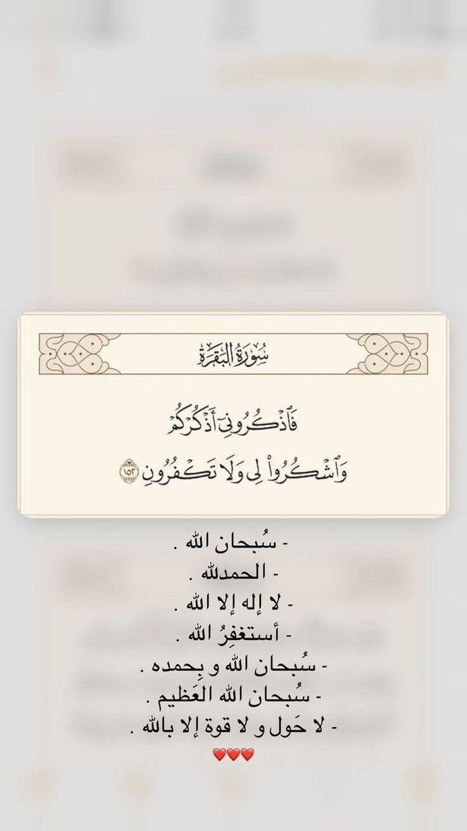 A__ll33's tweet photo. #رمضان1_الدعاء_المستجاب https://t.co/oAoq5dtUGJ