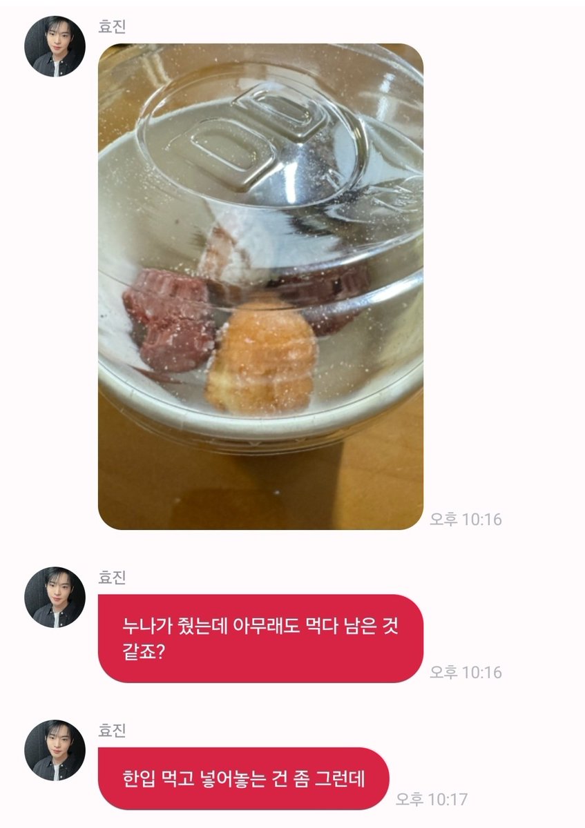 noruhj's tweet image. 이것도 생각나 ㅋㅋㅋㅋㅋ
누나 잘 먹을게~
 ㄴ 누나 : 뭐라고?