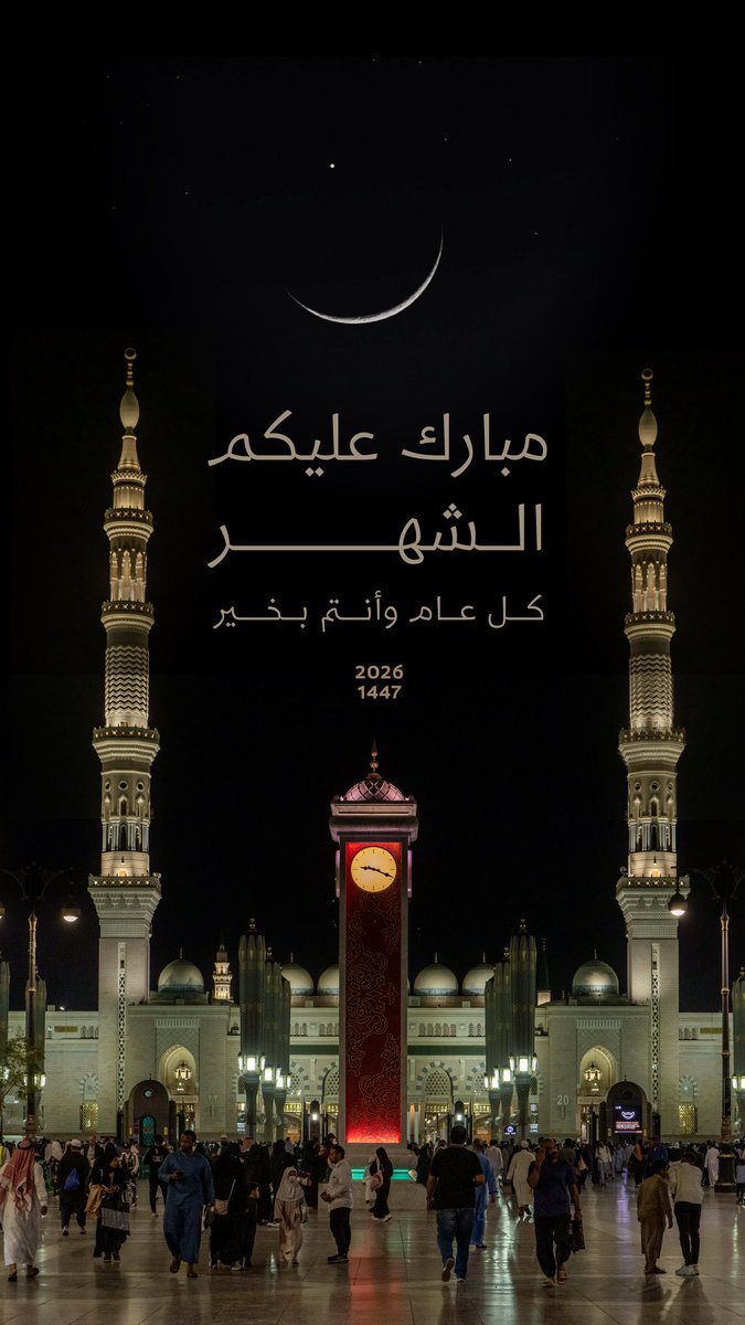 ام عبدالعزيز💙💛 tweet media