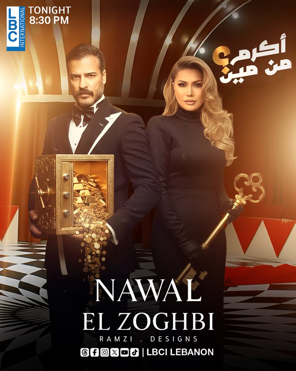"أكرم من مين" هالمرة  الافتتاح ذهبي و ضخم بوجود النجمة الذهبية #نوال_الزغبي ، #وسام_حنا 🔥 
<a href="/NawalElZoghbi/">Nawal El Zoghbi - نوال الزغبي</a> 
<a href="/WissamRHanna/">Wissam R Hanna</a> 
#LBCI #LBCILebanon
<a href="/LBCILebanon/">LBCI TV</a>