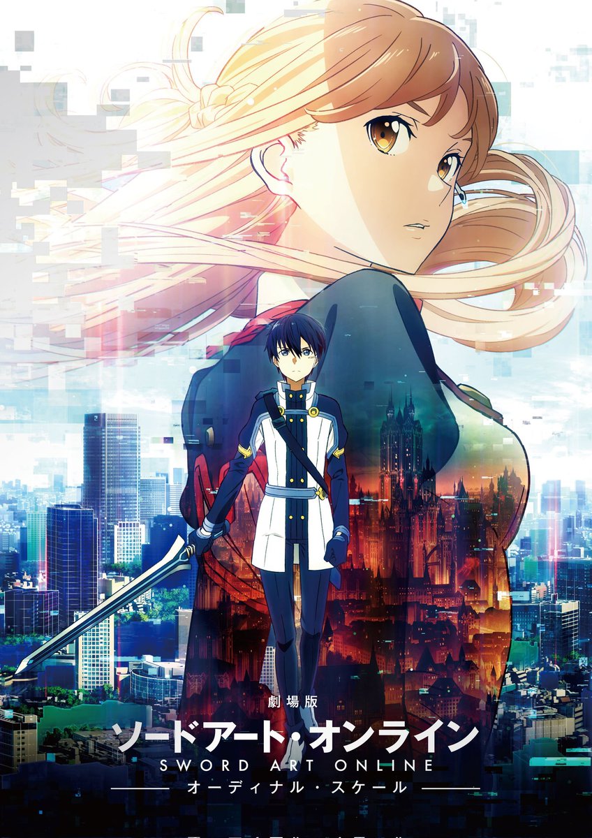 ¡Hoy, 18 de Febrero, se cumplen nueve años del estreno de la película Sword Art Online: Ordinal Scale!
#sao_anime