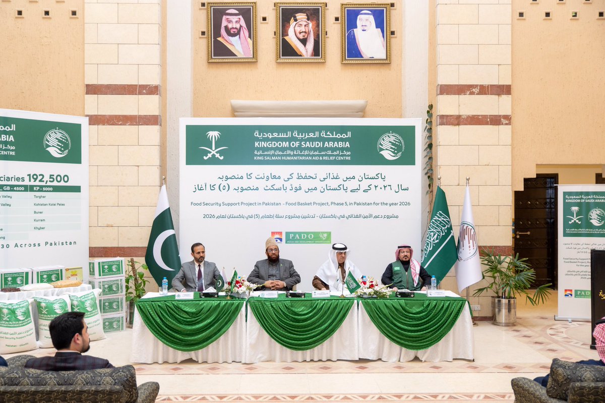 KSAembassyPK's tweet photo. #اسلام_آباد |بحضور معالي وزير الشؤون الدينية والوئام بين الأديان السيد سردار يوسف وبرعاية سعادة سفير #خادم_الحرمين_الشريفين لدى #باكستان الاستاذ نواف المالكي دشن مركز الملك سلمان للإغاثة والأعمال الإنسانية مشروع سلة إطعام(٥)للعام ٢٠٢٦م الذي يهدف إلى دعم الأمن الغذائي في باكستان. https://t.co/mm0aExxjU7