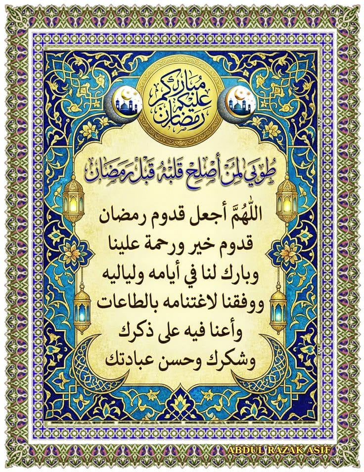 🇪🇬 HAITHAM tweet media