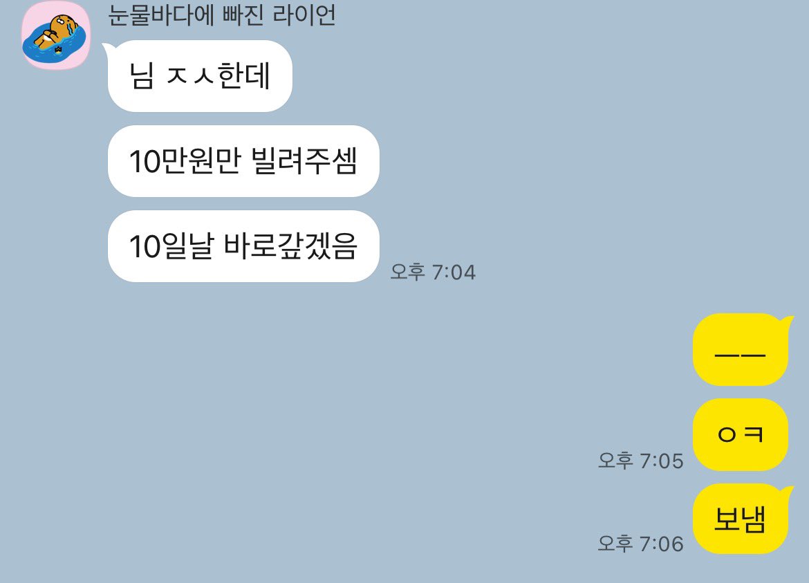 sing_Hyo422's tweet image. ㅎㅏ 효지니 프롬보고 
괜히 동생놈이랑 주고받은 카톡 보는데 
그만보도록하자