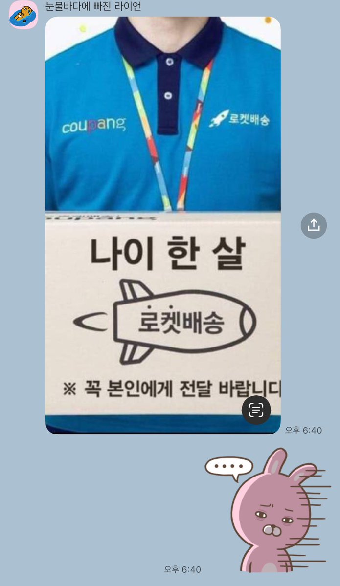 sing_Hyo422's tweet image. ㅎㅏ 효지니 프롬보고 
괜히 동생놈이랑 주고받은 카톡 보는데 
그만보도록하자