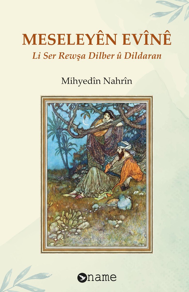 nupelonline's tweet photo. "Meseleyên Evînê" çap bû

🔴Pirtûka nivîskar Mihyedîn Nahrin ya bi navê Meseleyên Evînê derket. 

Pirtûk ji aliyê weşanxaneya Nameyê ve hatiye çap kirin. Pirtûk ji 187 rûpelan pêk tê.

https://t.co/QsSbUjWvh3 https://t.co/TTzoSTuKYv