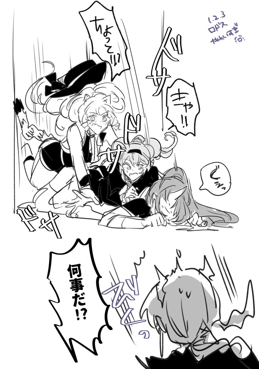 럇 (@112423a) / Posts / X