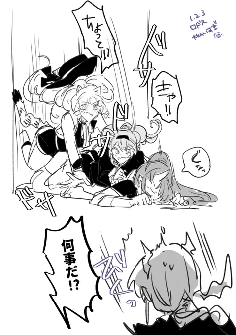 1.2.3ロドスありがとうございます・・・・😭😭😭🫶🫶🫶🫶 