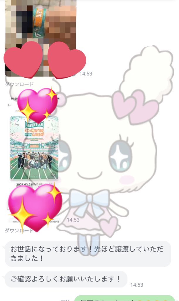 MTPJMLll2525's tweet photo. 過去の🤝🏻💖 https://t.co/HTkmBOQCro