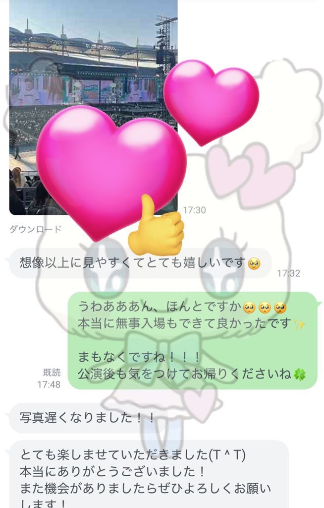 MTPJMLll2525's tweet photo. 過去の🤝🏻💖 https://t.co/HTkmBOQCro