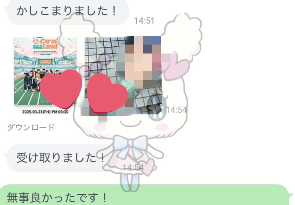 MTPJMLll2525's tweet photo. 過去の🤝🏻💖 https://t.co/HTkmBOQCro