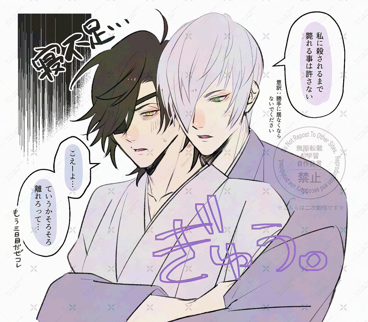 ⚠️🟣🔵
どうしてこうなったか本人たちもわからないやつ。 