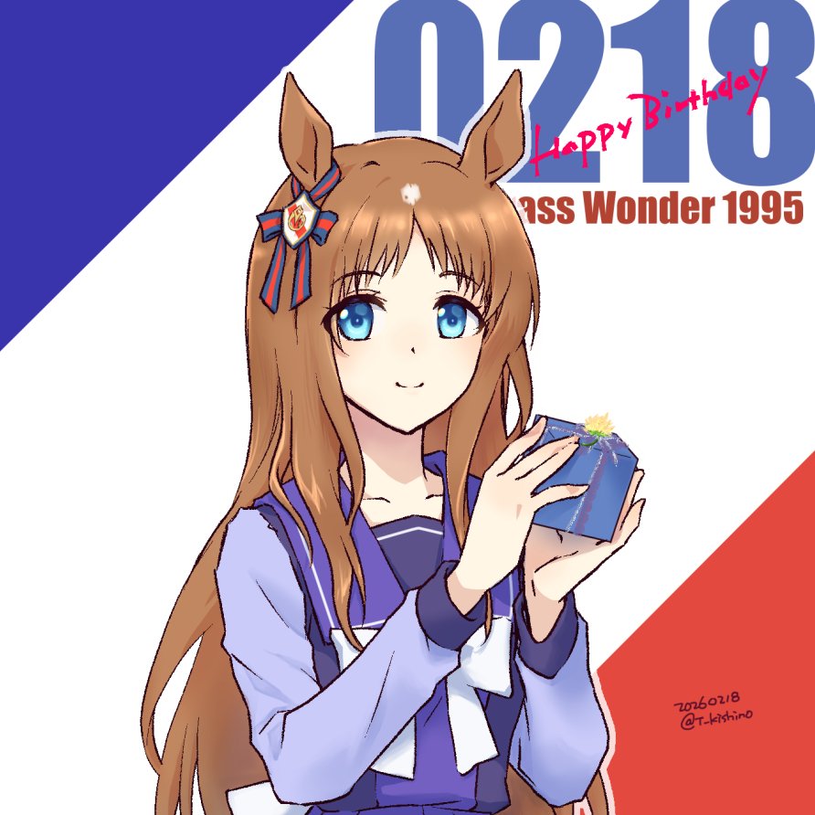 グラスワンダーさんお誕生日おめでとうございます～！
#umamusume 
#グラスワンダー生誕祭2026