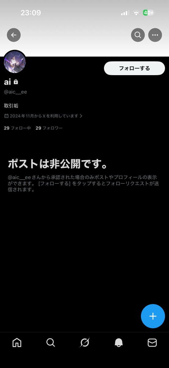 lemon( 初回リトリン必読 ) tweet media