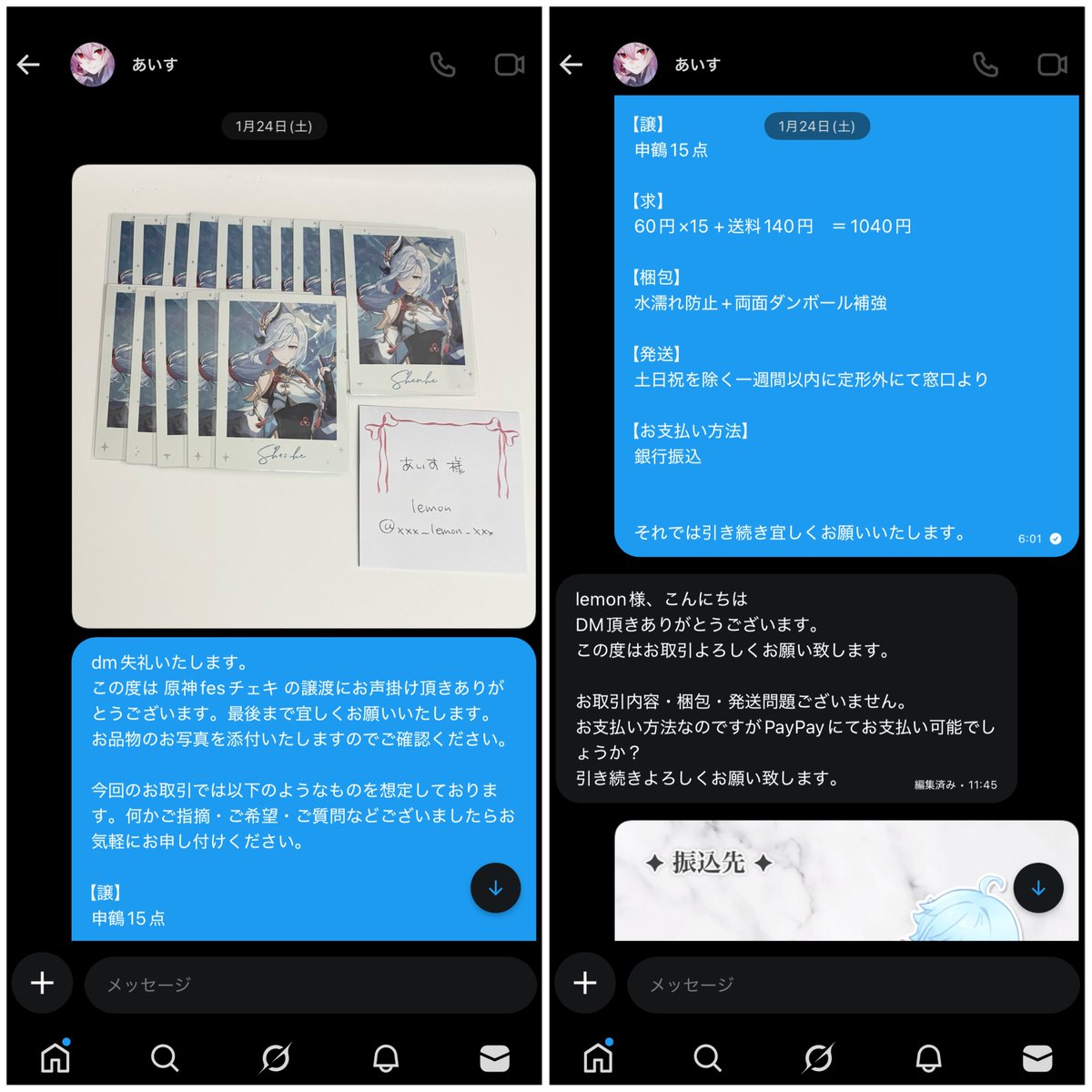 lemon( 初回リトリン必読 ) tweet media