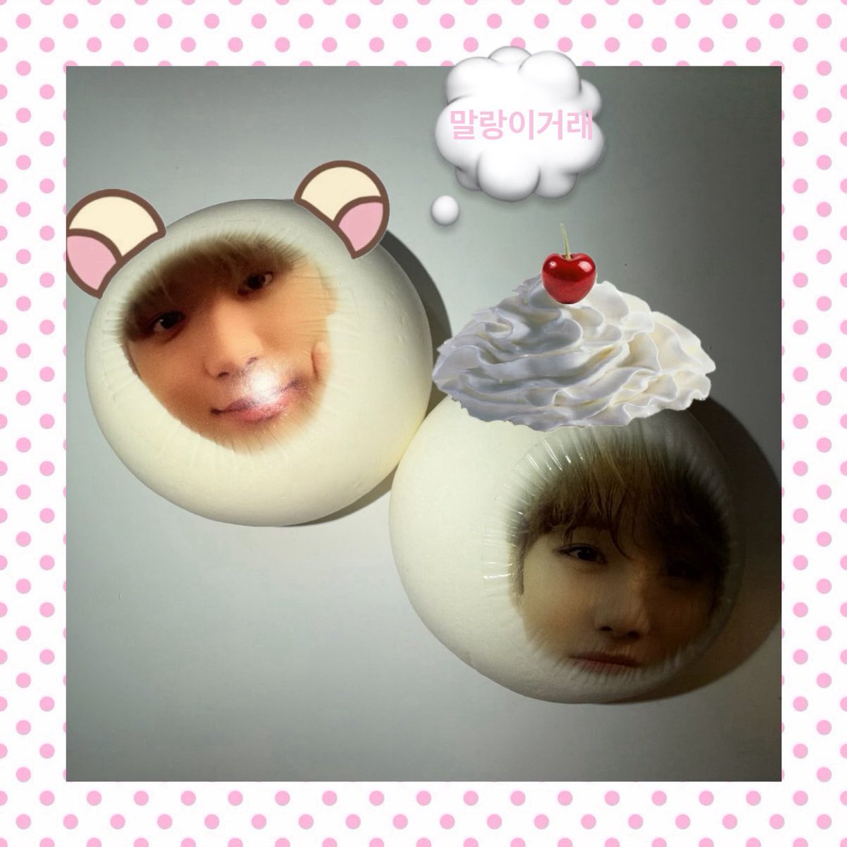 안녕하세요 정우 생일 기념으로 말랑이 거래합니다 🎂
알티해주시면 추첨으로 두 분께 쩡랑이 1개 랜덤으로 보내드립니다 !!!! 🥟🥟
#28thSweetDelightJUNGWOO
#초록하트가_가득한_정우날