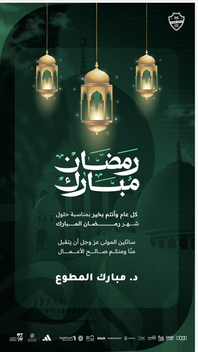 د.مبارك المطوع (@mubarakalmutaw1) on Twitter photo 