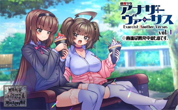 ふたりでスイーツタイム😋🍦 