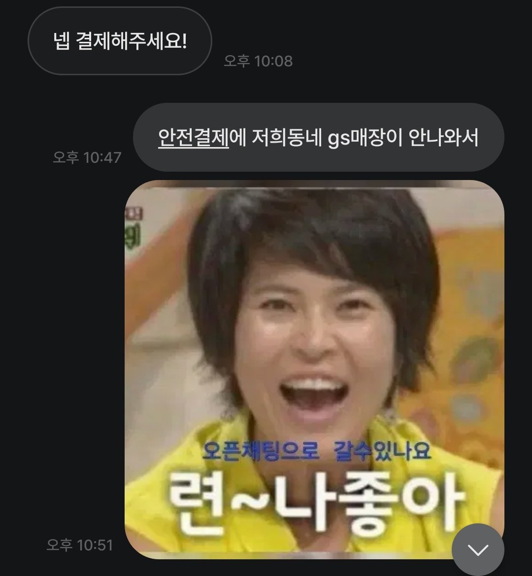 2jdof02pzl's tweet image. 번장 ㅅㅂ롬;;