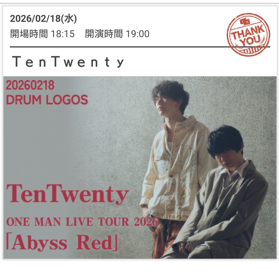 幸せであるように tweet media