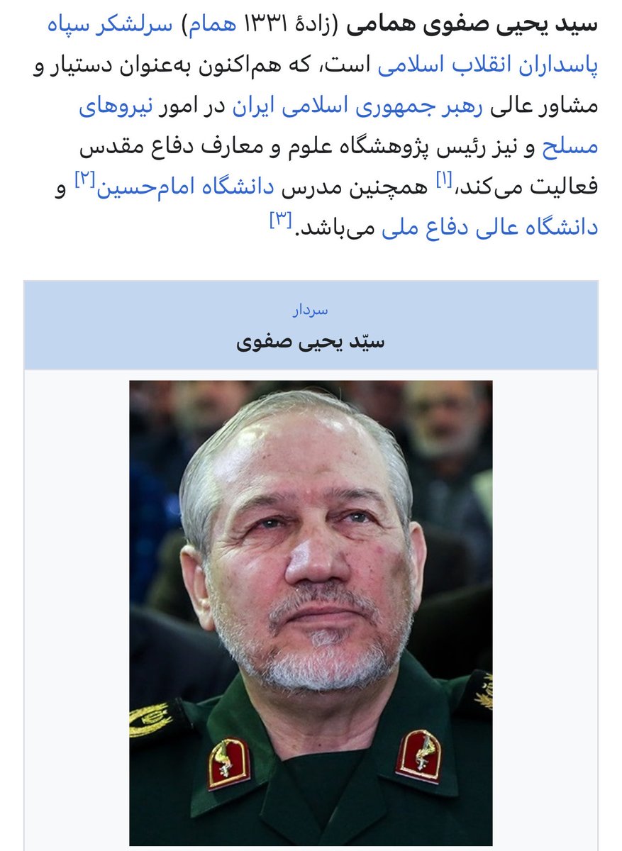 پیکر دخترامون روی زمین تو انبار بیمارستان دیدید ؟ بابای این دستور کشتنشون رو داده. دختر خودش کجاست ؟ اقامت ‌دائم استرالیا. 
تایملاین درگیر دعوای امانپوره.