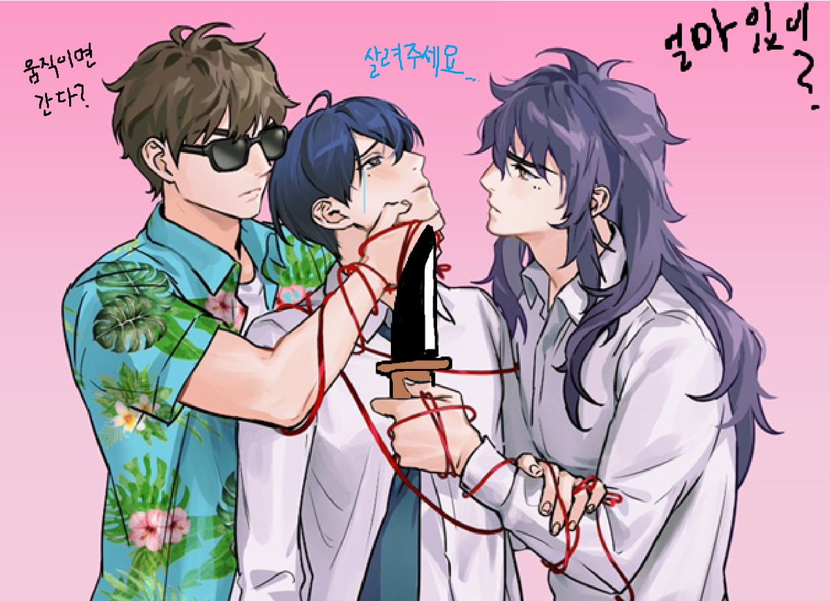 BoroBreakerBoro's tweet photo. 강도 2명과 만난 악월님! (모리쌤한테 허락 맡았습니다!) https://t.co/PJS1uW0T61
