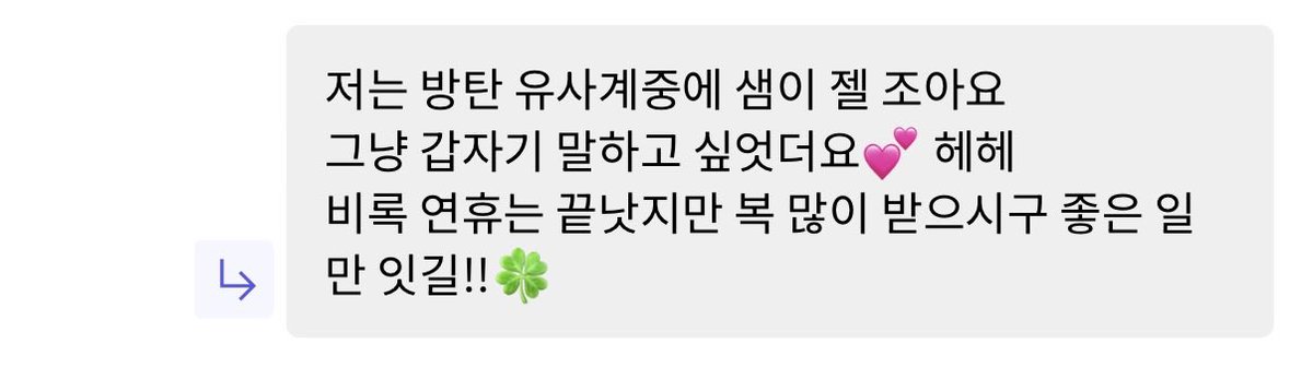 ㅠㅠ..
나울어
나두우리소녀들이젤좋구
새해복내것까지다받아줫으면조켓다
다들행복만가득하길!!♡
