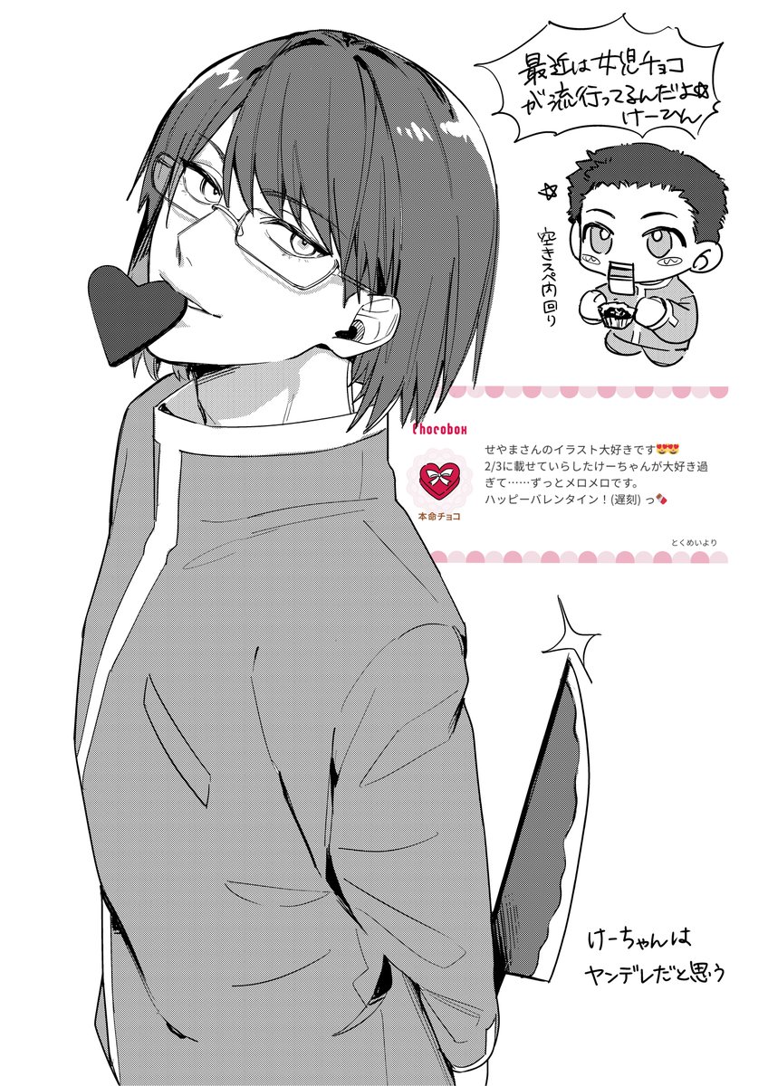 ❤️せやま🧡 (@G96Mt) / Posts / X