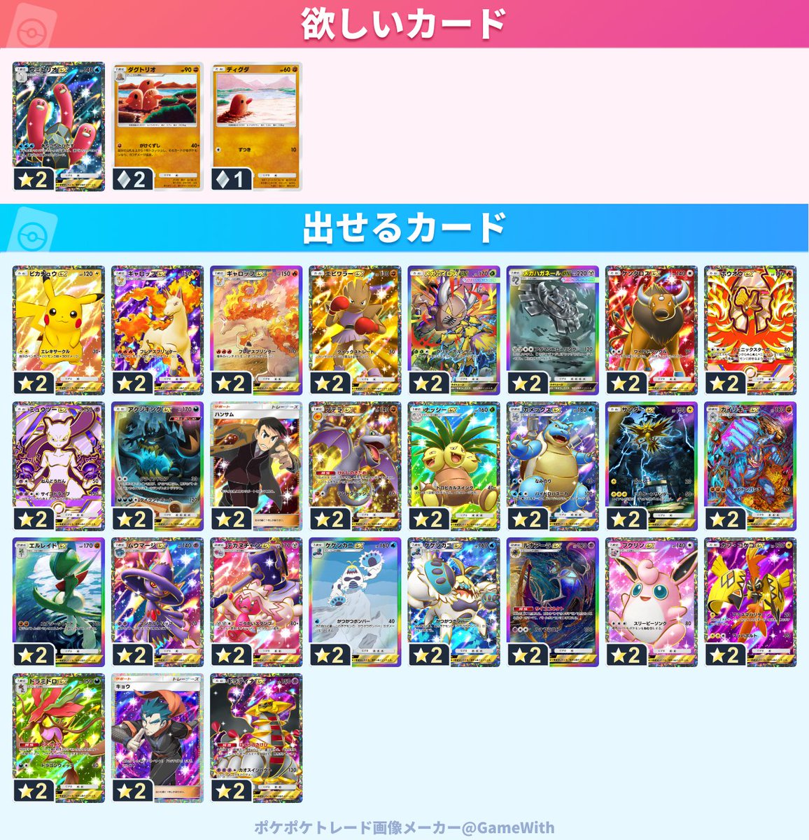 ranran໒꒱· tweet media