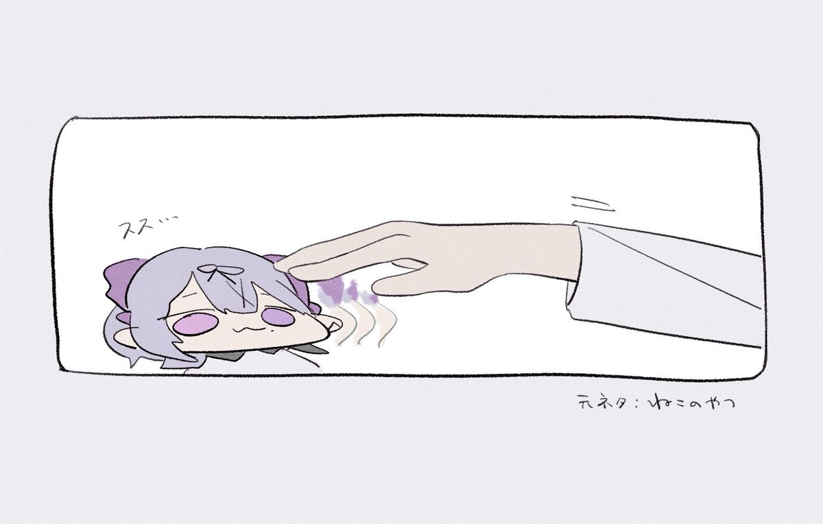 おやつあるよ tweet media