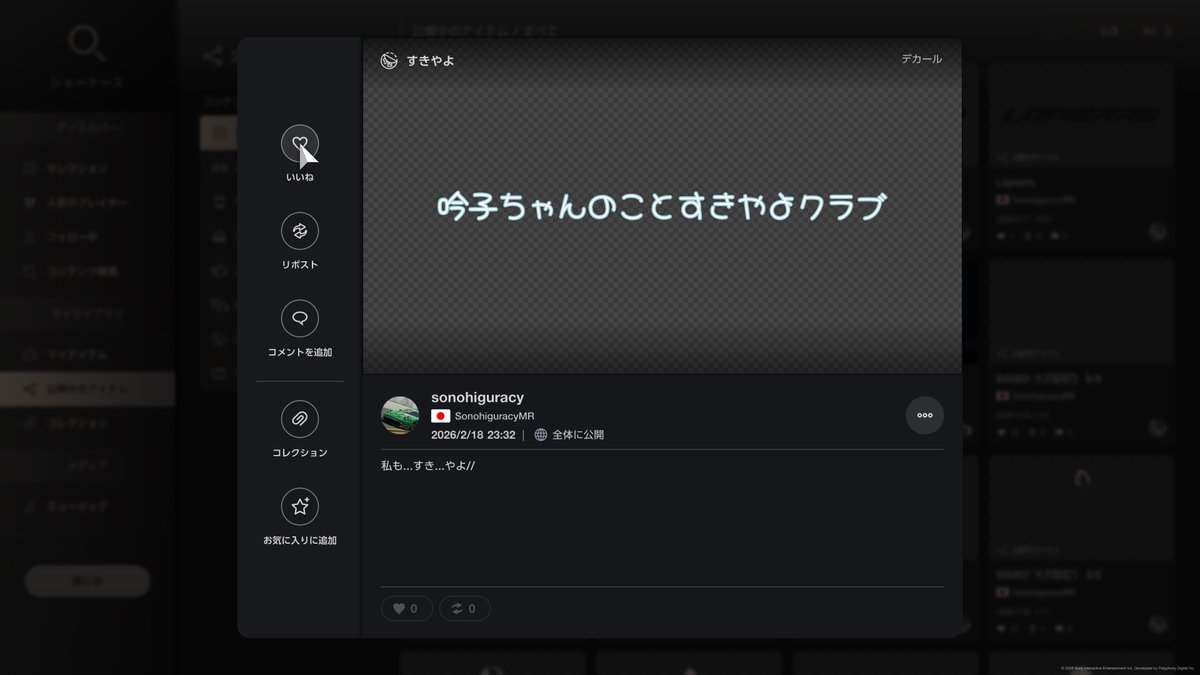 使い道なんてないさ