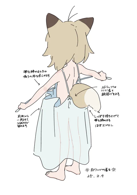 白ワンピ(ほぼエプロン)