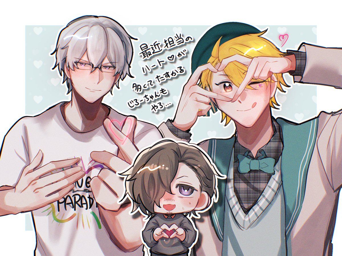 Post by わさび on X: 🫶