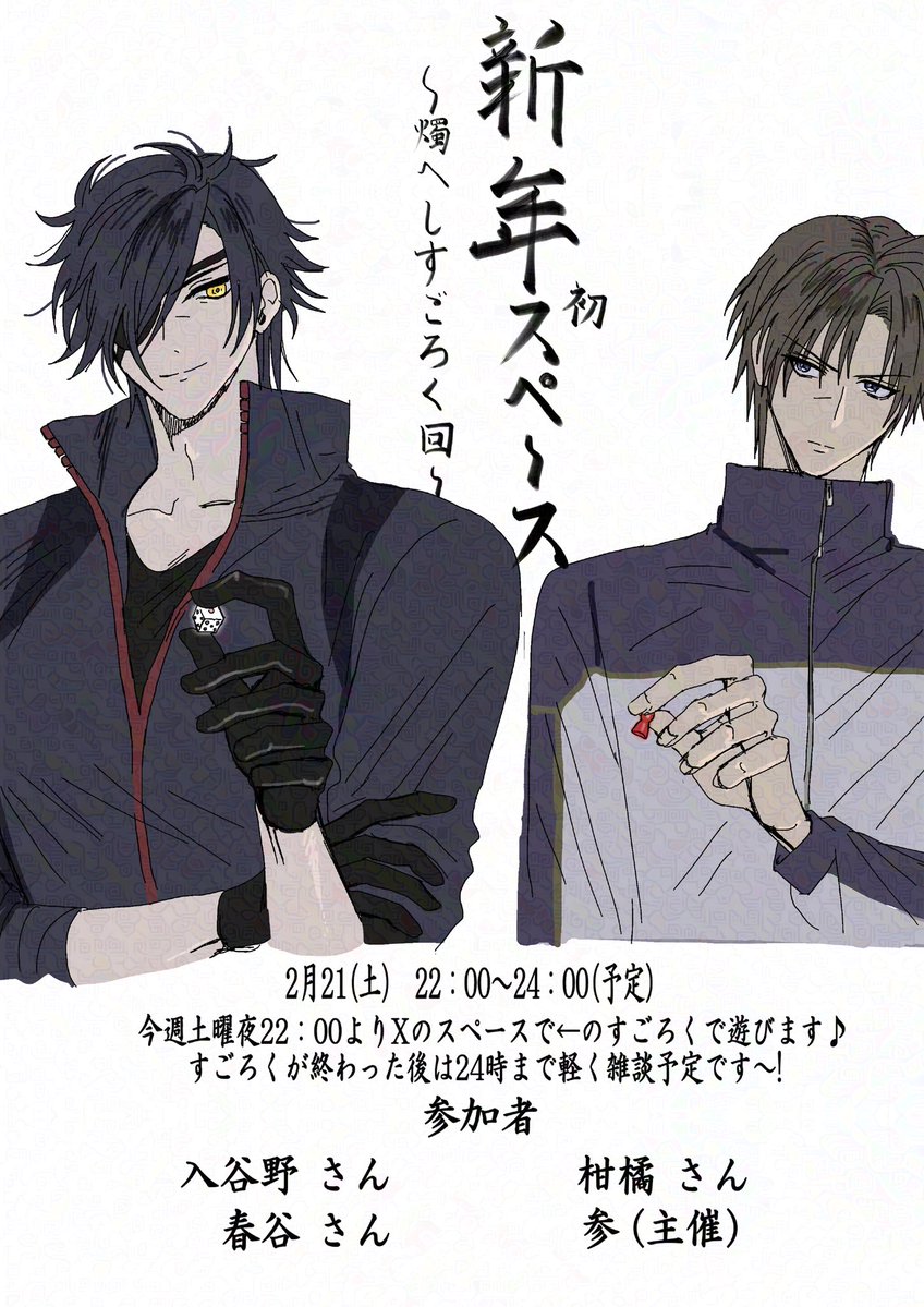 2/5 23:59〆 ♡ページ こちら今日の22時からです☺️よろしくお願いします〜！